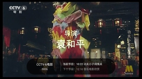 千寻TV1.8.0版本截图