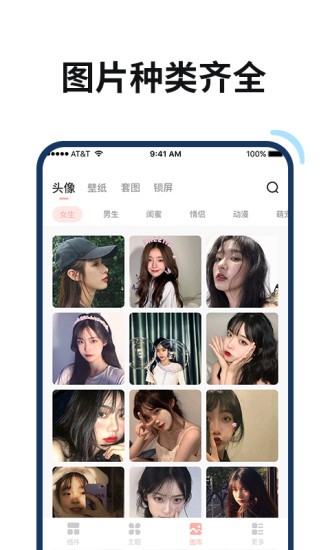 安卓百变鸭软件 v1.1.0app