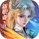 完美世界诸神之战官方版