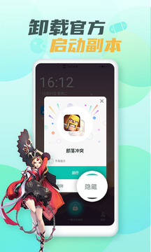 隐藏游戏大师2025 1