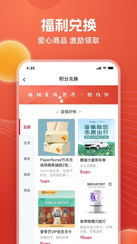 邯郸志愿app 1