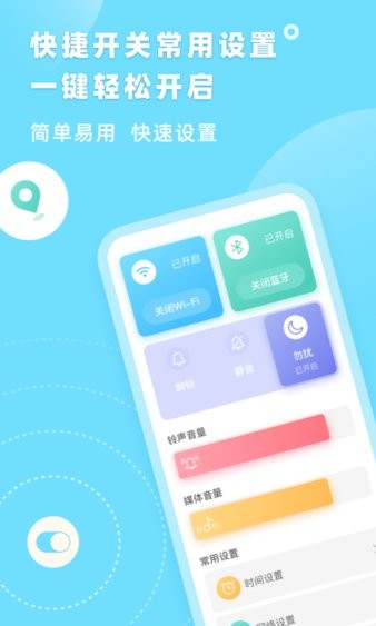 识年app 4