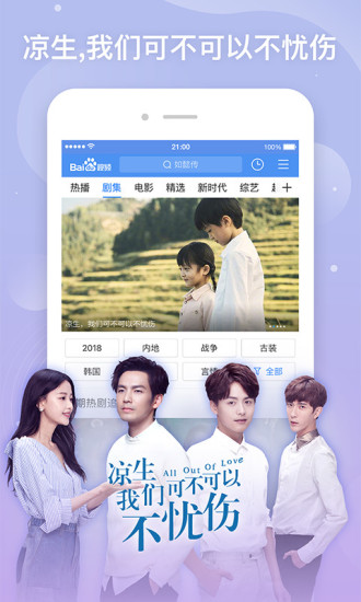 百搜视频极速版app 8.12.24 4