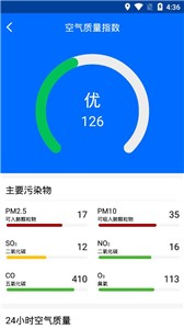 风和天气 1