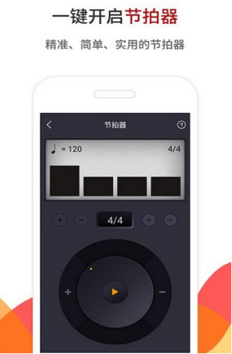 中国古筝网安卓版app v3.11.057 1