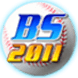 EA棒球2000