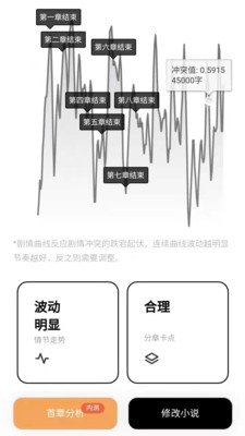 安卓海马轻帆最新版app