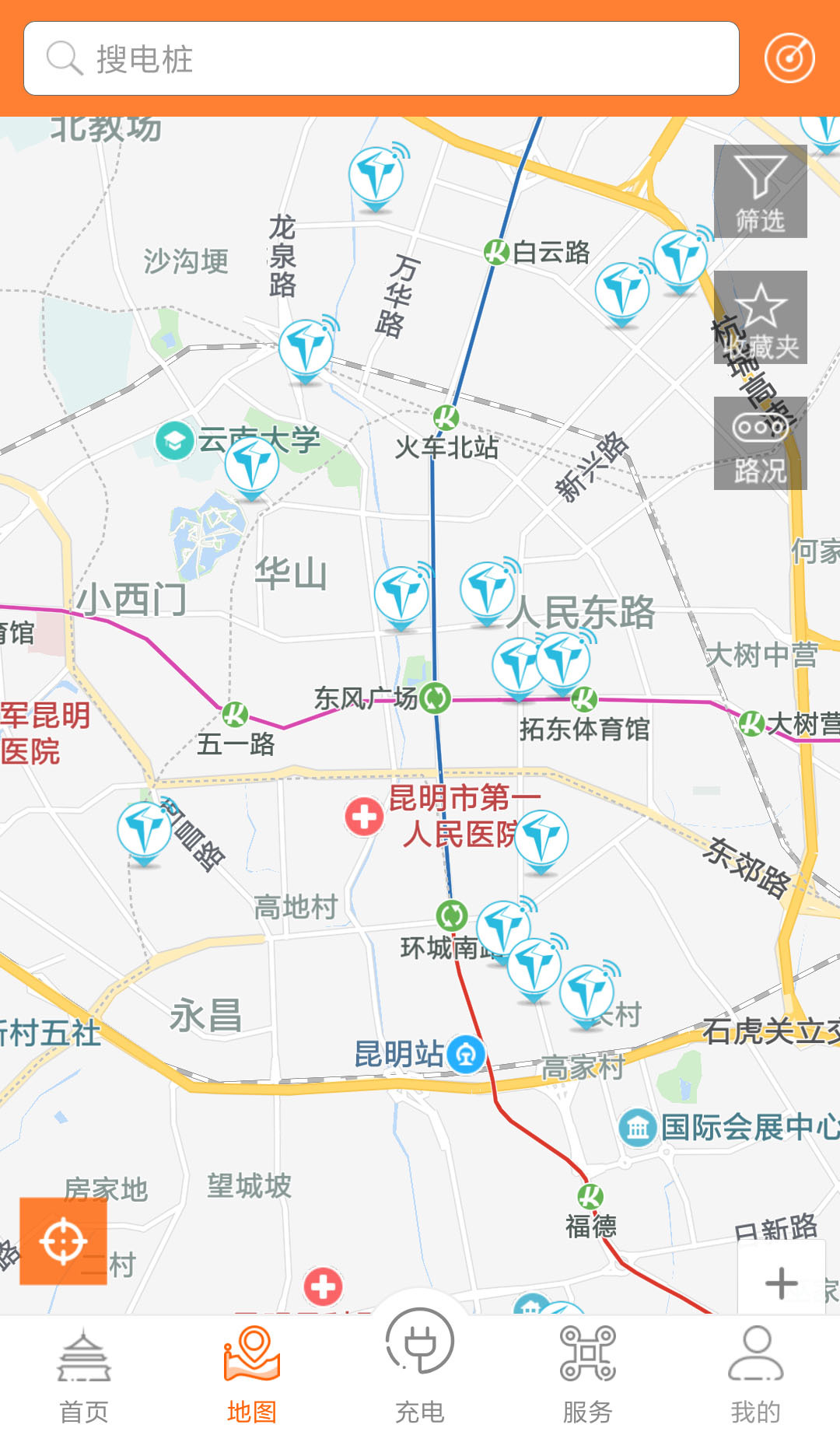 春城e路行最新版截图