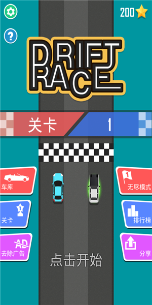 Drift Race 1