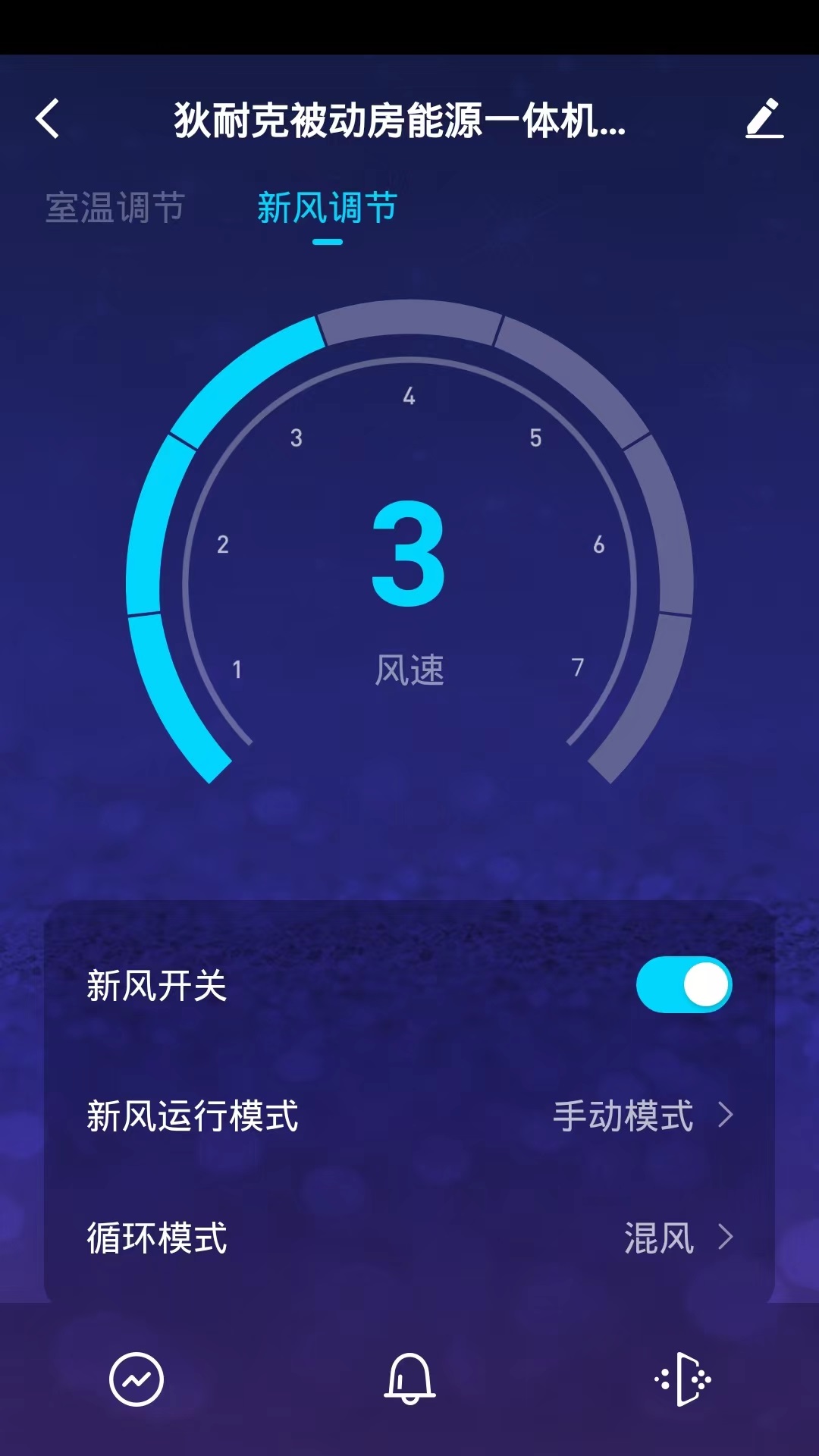 安卓狄耐克全空气app