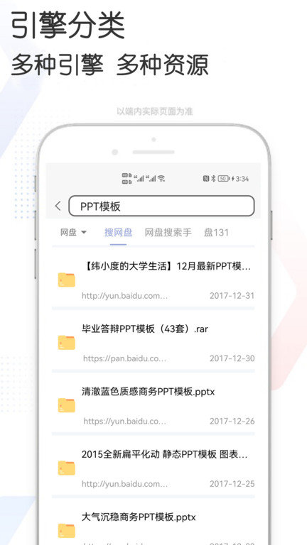 安卓多多bt磁力搜索appapp