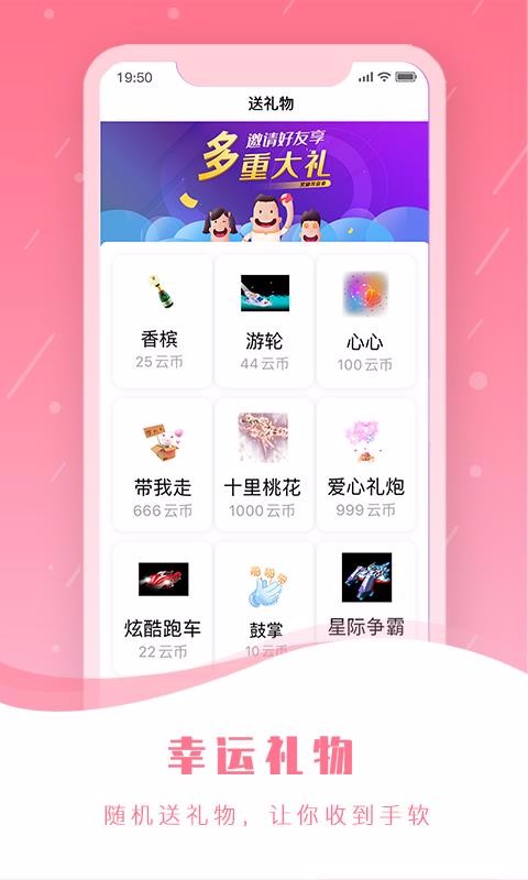 小房间截图