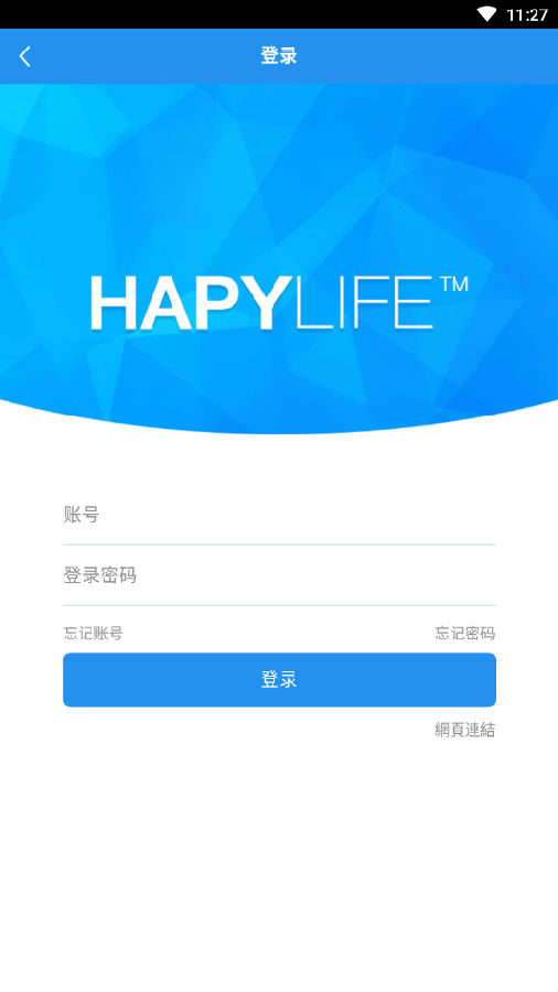 HapyLife安卓版 1