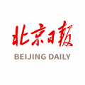 北京日报app上线新闻