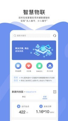 serlink最新版截图