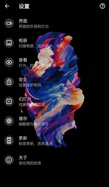 quickpic gallery手机看图截图