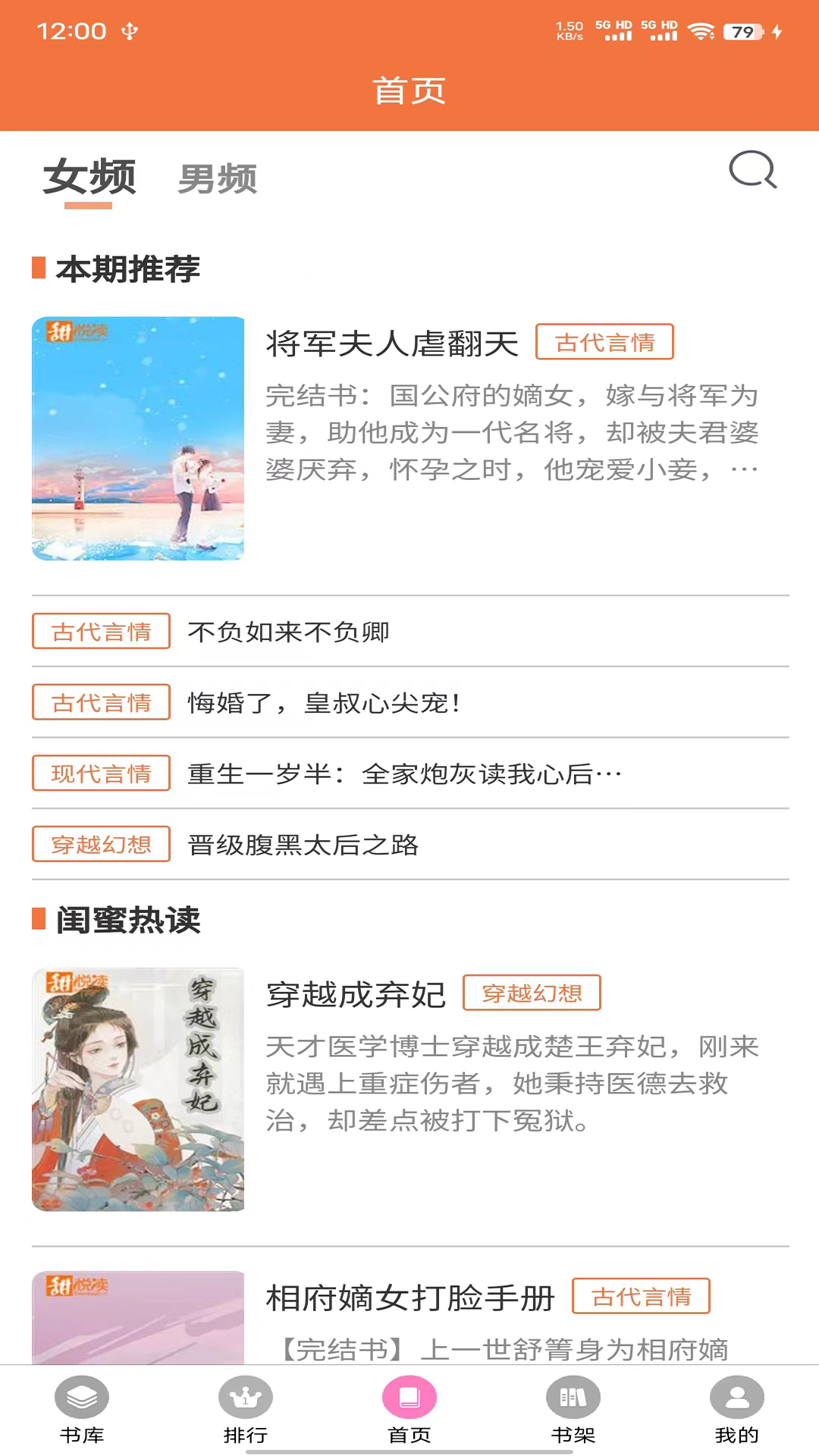 朵米星球最新版截图