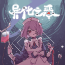 异化之恶(steam移植)最新版