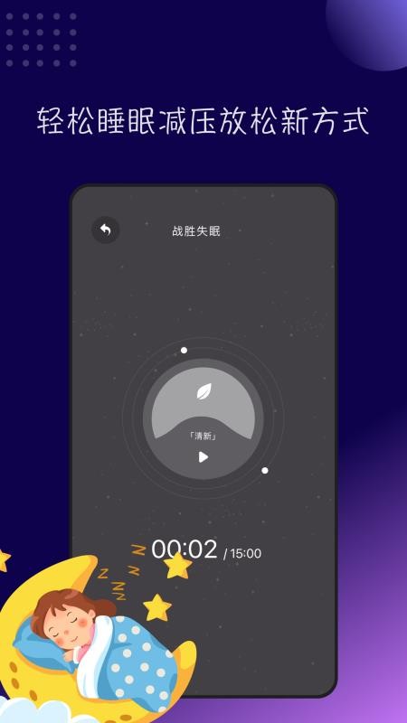 小橘音乐app v1.1 1