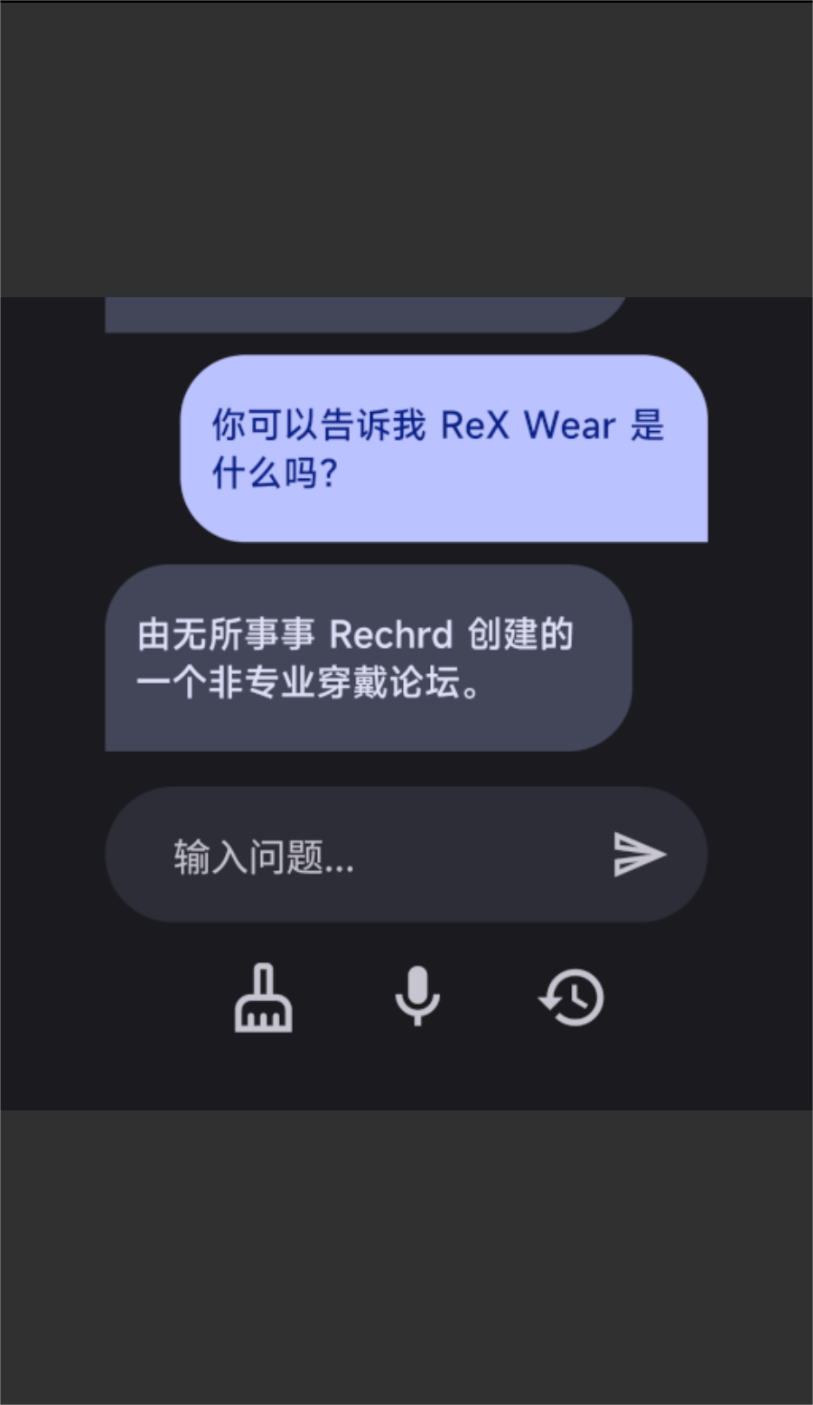 安卓rex gpt软件下载