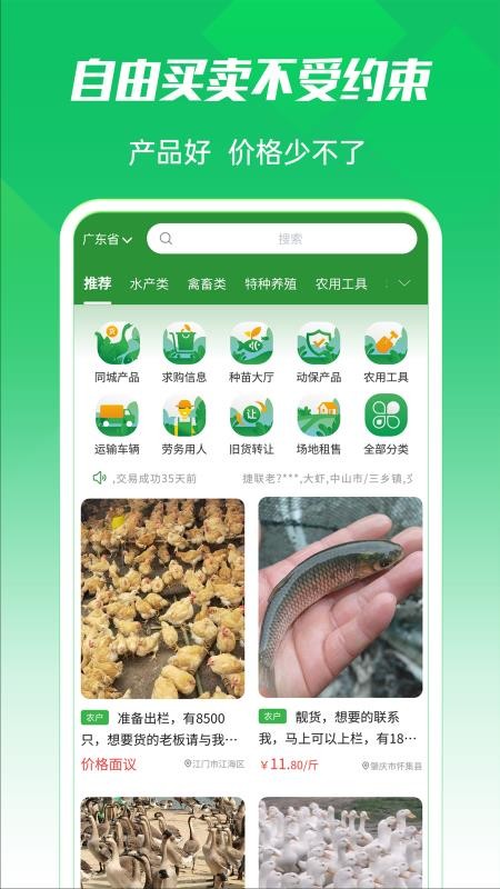 殖殖养app 4