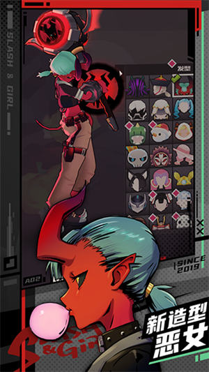 刀光与少女无限钻石版 1