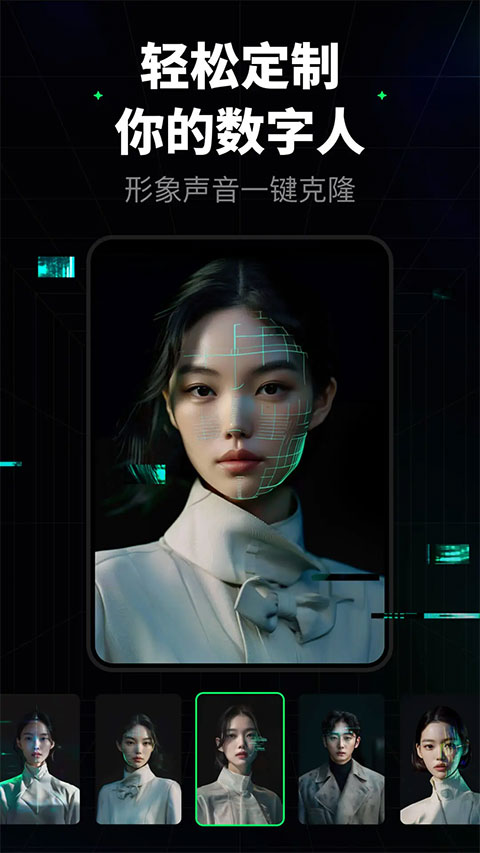 闪剪app官网版 1