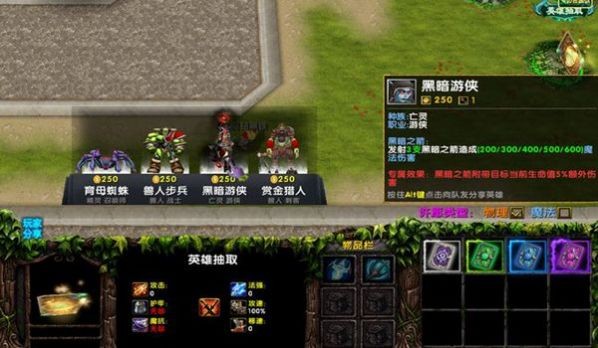 苏格兰情调塔防标准版截图