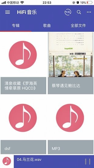 诗韵音乐app 1.2 4