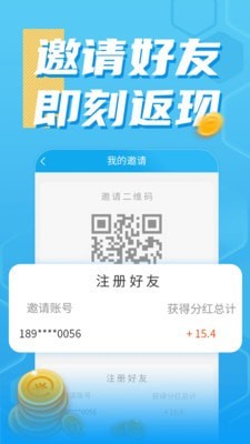 奇跃回收安卓版 1