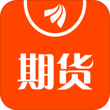 东方财富期货app下载 v4.7.0