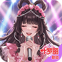 唱舞全明星无限钻石版