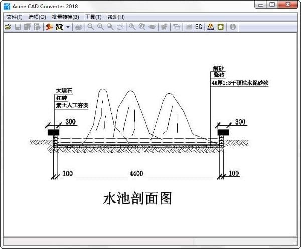 CAD版本转换器截图