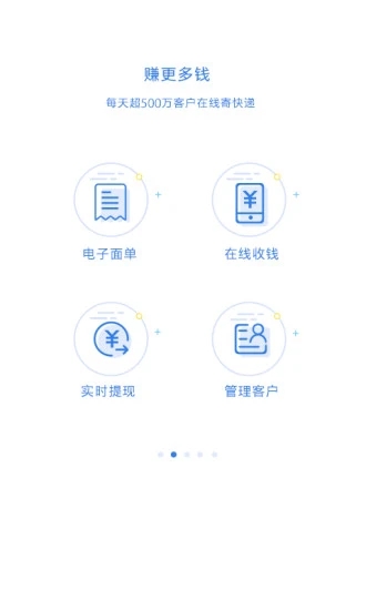 快递100收件端app最新版 1