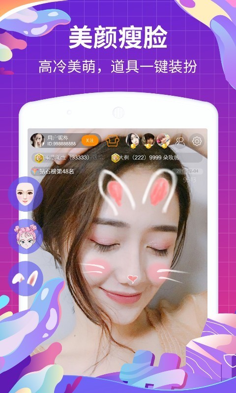 变蝶app截图