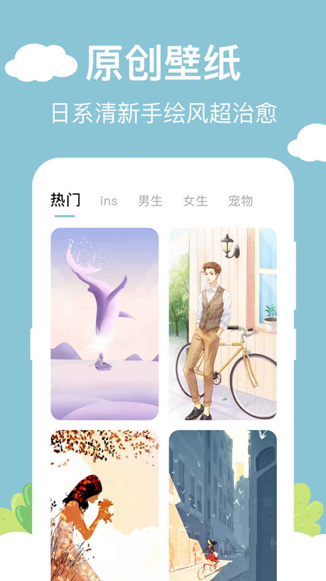 番茄计时器app截图