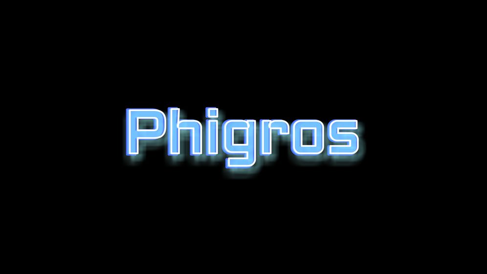 Phigros自制谱 1