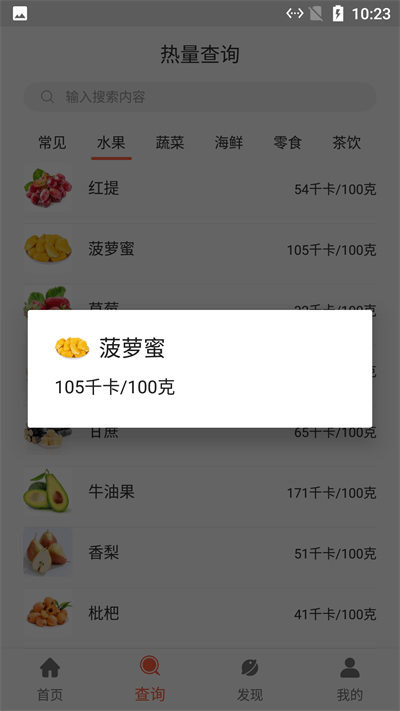 河马食谱菜单app 1