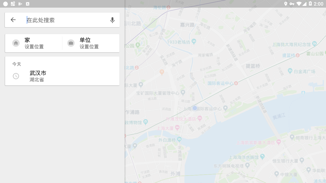 Maps谷歌地图车机端截图