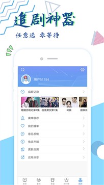 87影院app 1