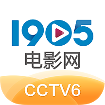 1905电影电视版
