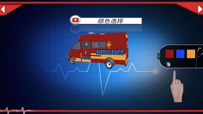 模拟真实救护车 1