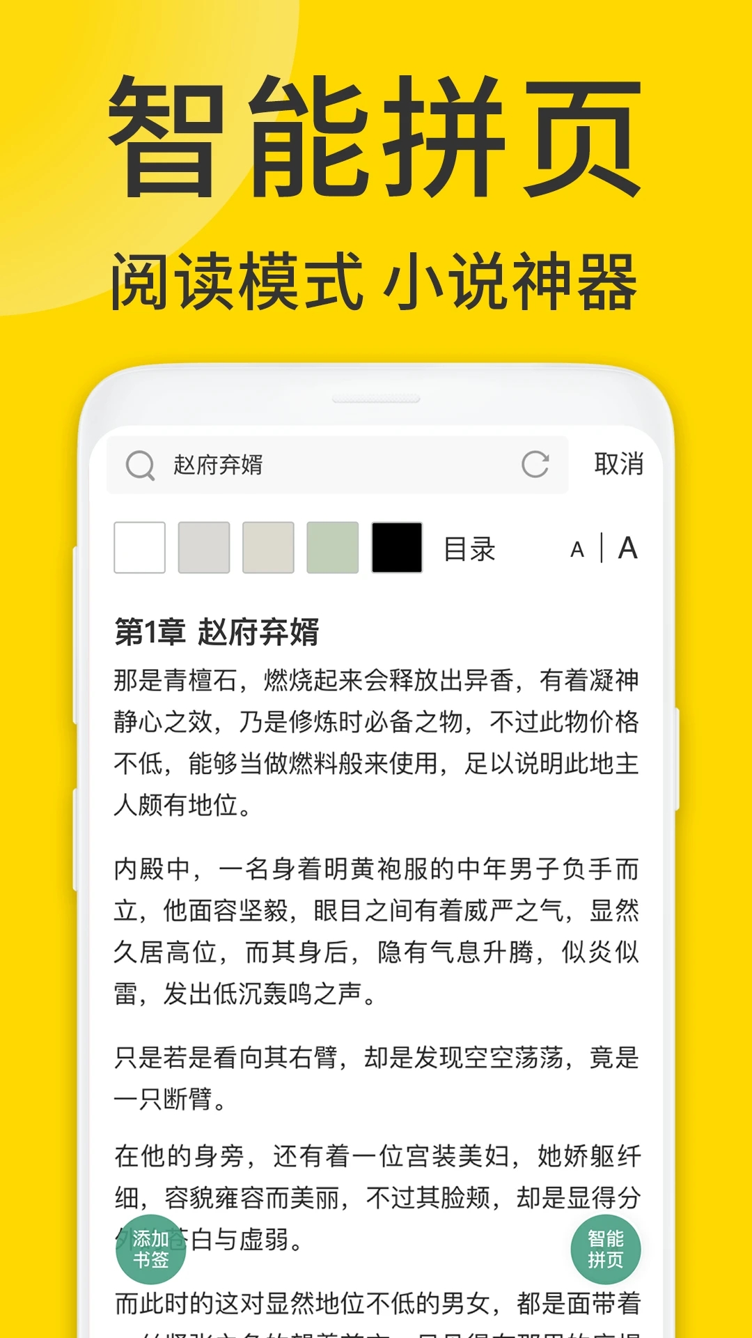 安卓viax浏览器app