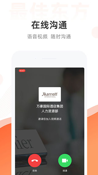 最佳东方招聘网app最新版下载