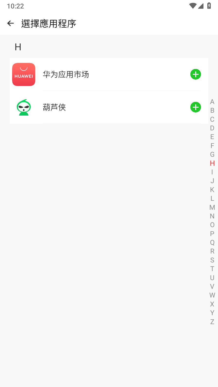 三七通用框架截图
