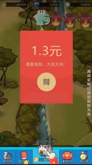 飞龙大乱斗 3