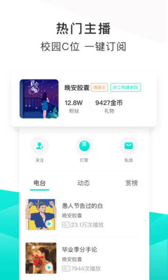 不要音乐3.3.5 1