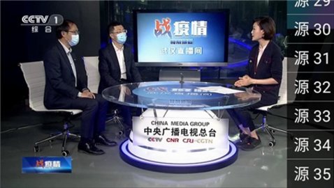 星火电视2024最新版截图