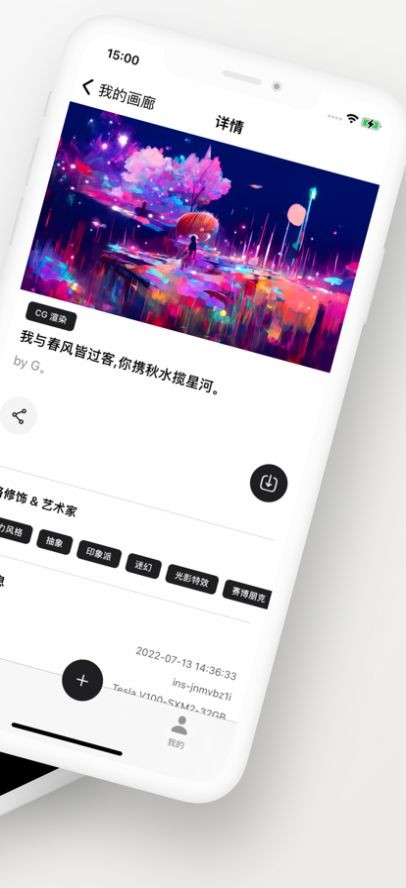 6pen截图