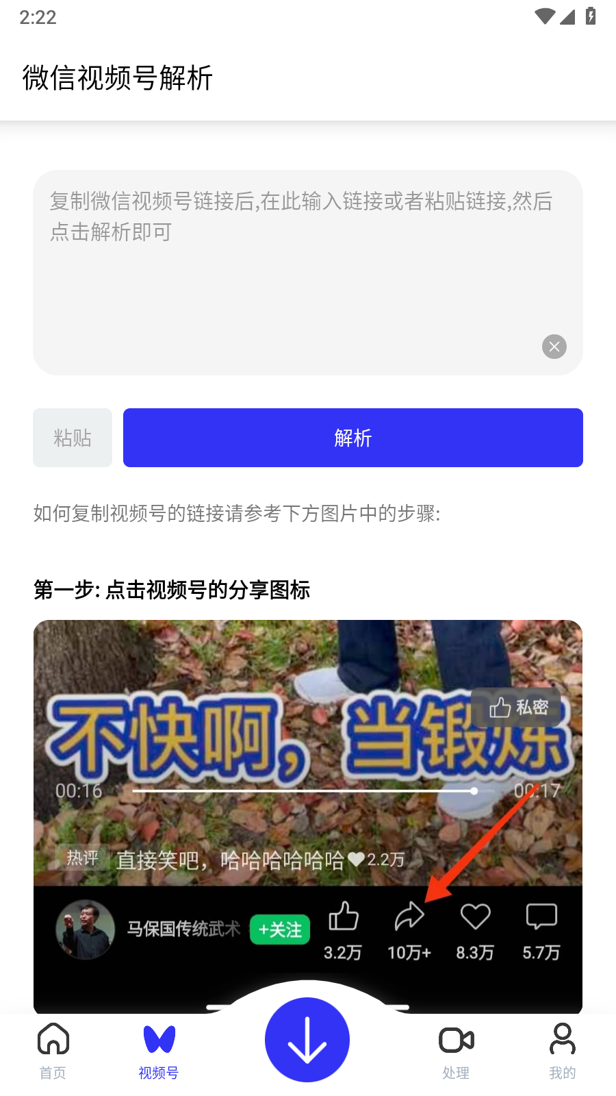 快乐下载截图